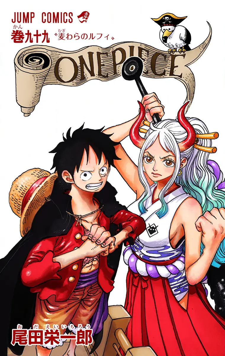 One Piece - Digital Colored Comics Chapter 995 5